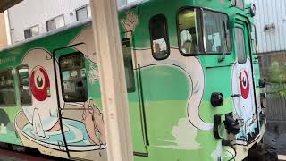 ゲゲゲの鬼太郎列車【鳥取県】