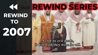 Rewind Series | Beautiful Nostalgic Recitation | Sheikh Shuraim | Rewind to 2007