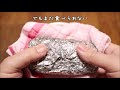 【poor food in japan】　handmade chicken ham　$0.94 usd　【recipe how to cook】