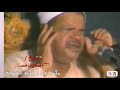 فيديو صوت وصوره من صفحه محبى الشيخ عنتر سعيد مسلم بدون اي تعديلات