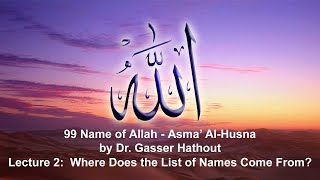 Lecture 2:  Where Does the List of Names Come From? - 99 Names of Allah Series