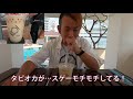 流行りのタピオカミルクティー！飲み比べ＆食レポしてみた！【タピオカ】