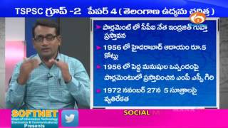 GROUP-II PAPER-4 తెలంగాణ ఉద్యమ సాంఘీక ఆర్దిక పరిస్థితులు