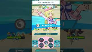 【ポケマスEX】ダメージチャレンジドラゴンシングル vs.サナ 4.8M【ASワタル-Cキョウヘイ-Hリーリエ】/dragon single-target damage challenge