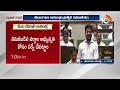 మాటిచ్చాం... చేసి చూపించాం cm revanth reddy on caste census 10tv