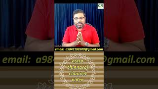 குழந்தை ஜாதகத்தில் தாய் தந்தை? DINDIGUL P.CHINNARAJ ASTROLOGER INDIA