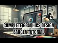 Complete Graphics Design Bangla Tutorial for Beginners | Photoshop, Illustrator, Logo Design