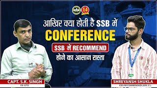 What is Conference in SSB Interview ?| Detailed Information ,Full Process, Marking Scheme|SSB AT MKC