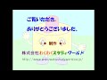 平成24年春・問11　高度午前１問題【共通】