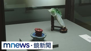 中國網媒傳「9萬件文物要送出國」　故宮：無此計畫｜#鏡新聞