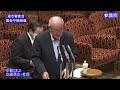 【国会中継録画】小西洋之 財政金融委員会、外交防衛委員会連合審査会 質疑（2023 06 08）