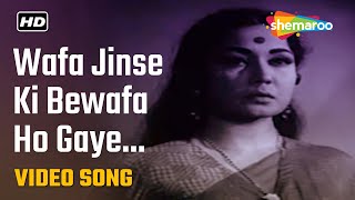 Wafa Jinse Ki Bewafa Ho Gaye-HD Video | Pyar Ka Sagar (1961) | Mukesh | Rajendra Kumar, Meena Kumari