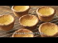 シャインマスカットとルビー生チョコタルトケーキの作り方