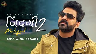 Pawan Singh - जिन्दगी 2 मुलाकात (Teaser) | Zindagi 2 Mulaqaat | Vinay V, Deepesh| Bhojpuri Song 2022