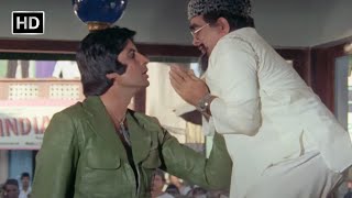 मेरे दोस्त को मवाली लोगों से पिटवाया - अमर अकबर एंथोनी - Amitabh Bachchan - Best Action Scene - HD