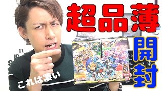 【モンスト】超品薄！？モンストウエハース1箱20袋！開封するよ！＋α【ぎこちゃん】