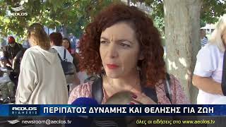 Έστειλαν ηχηρό μήνυμα για την πρόληψη κατά του καρκίνου του μαστού