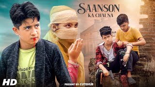 Saanson Ka Chalna Tham Sa Gaya | Heart Touching Love Story | Latest Hindi Song 2021 | Anik | CuteHub