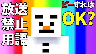 【あかがみん】脱線だけの10分間これぞあかがみん!!【赤髪のとも:マインクラフト】classic #57