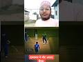 🤣 Bangladesh vs Sri Lanka #viral#shorts#trending#ytstudio#ytshorts#the_modest_muslim🫶☘️✨👍🤲💯🌹🥰💚♥️🌟🫶✨💯