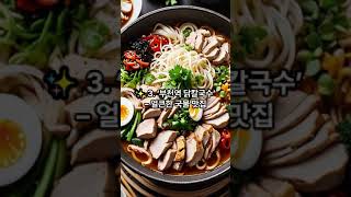 부천맛집 추천 베스트 TOP5