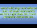 sanskrit bhasha ইংরেজি শব্দের সংস্কৃত শব্দ ।। study with bharat