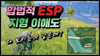 이건 합법입니다ㅣPUBG,배틀그라운드,라마파크ㅣ