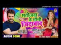 भतीजावा के मौसी जिंदाबाद khesari lal yadav 2020 का सबसे हिट संग full song अंतरा सिंग priyanka