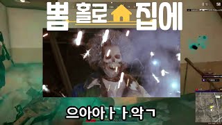 두성으로 발성하다 뼈만남을뻔한 이야기ㅋㅋㅋ