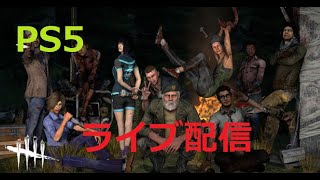 [DBD] [PS5] キラーとサバイバー上手くなりたい！ 朝活