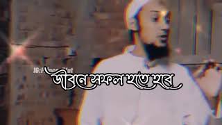 Abu Toha Adnan 💕 Life Style | Islamic Sort video | mokka TV 24 .