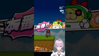 ゴルフの才能ある？？【ビビッター】#shorts #スマホゲーム #ビビッター  #vtuber  #チキンレース   #ゲーム実況  #ギリギリ