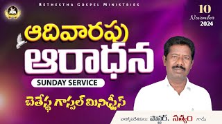 🛑10/11/2024//SUNDAY SERVICE//PAS. SATHYAM