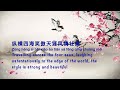 风雨彩虹铿锵玫瑰 rainbow through the storm unyielding roses chinese pinyin u0026 english translation