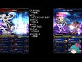 ffbe カルコブリーナ討伐 ゆっくり実況