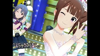 [ミリオン]ハッピー☆ラッキー☆ジェットマシーン 3D高画質MV(橫山奈緒SSR center)