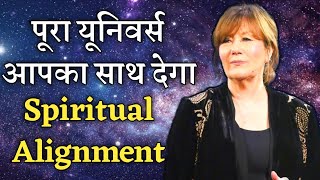 जो चाहोगे वही होगा | Why Spiritual Alignment is Important For Manifestation? Law of Attraction Hindi