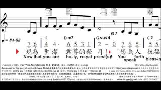 您是蒙揀選, For You Are Chosen, MMO, 76533, 柳慧敏曲詞, WilmaLiuHK