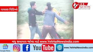 દિયોદર માં મારામારી બાદ ફરિયાદ...! Complaint after the brawl in Deodar...!