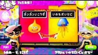 【スプラトゥーン】大阪人、激怒のガチマッチ！その21 これがワイや！ 【Splatoon】