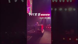 代々木ライブ中に酔い過ぎたDJ社長がヤバすぎるwwww #dj社長