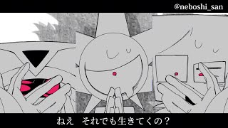 【手描きMINDHACK】な/り/そ/こ/な/い