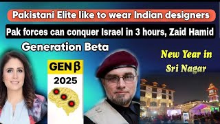 Zaid Hamid says Ghazwa E Israel | Indian Dress Designers are viral in Pakistan