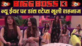 Bigg Boss 13 Sneak Peek | Unseen Undekha | Voot | Shehnaz Gill on her dance,Sidharth | FilmiBeat