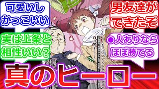 白井黒子とかいう上条さんよりもヒーローしてるやつ【とある魔術の禁書目録】【とある科学の超電磁砲】