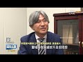 迎rapidus進駐人流 千歲熄燈商場用途引關注｜focus午間新聞 20241206@tvbsnews01