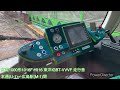 【鉄道走行音🚃】広電1000形1016f 1016 走行音 東洋igbt vvvf 本通 u 1 〜広島駅 m 1 間