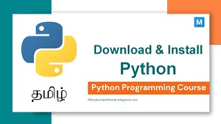 Python Programming in Tamil | Download and Install Python | Manojkumar C