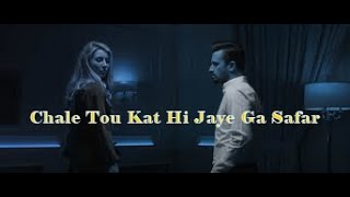 Chale To Kat Hi Jayega Safar Lyrics | Atif Aslam Lyrics | Lyrics Songs | New Song 2021
