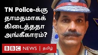 Tamil Nadu Police : தமிழக காவல்துறைக்கு கிடைத்த  'குடியரசுத் தலைவர் கொடி' அங்கீகாரம் என்றால் என்ன?